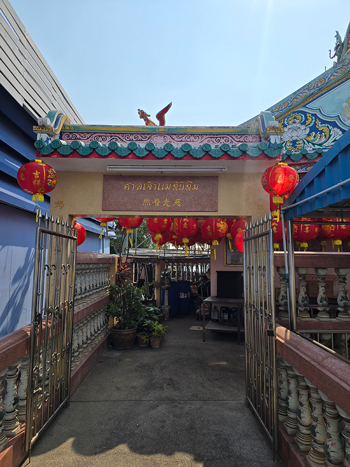 ศาลเจ้าแม่ทับทิมท้ายบ้าน สมุทรปราการ