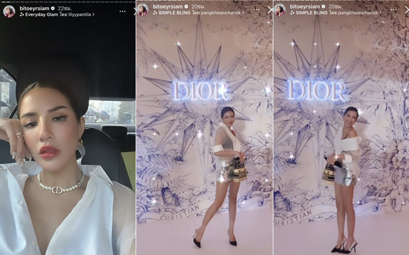 ใบเตย อาร์สยาม