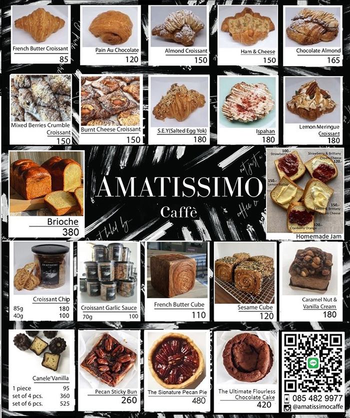 ร้านเบเกอรี่ออนไลน์
