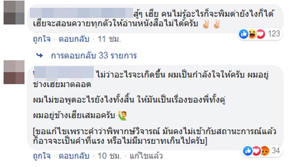 เบนซ์ เรซซิ่ง