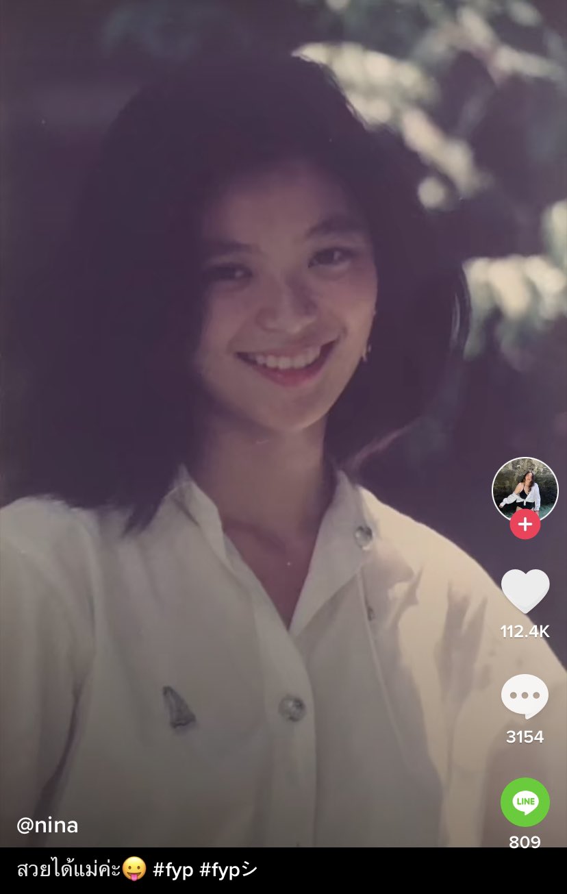 น้ำ ปริษา