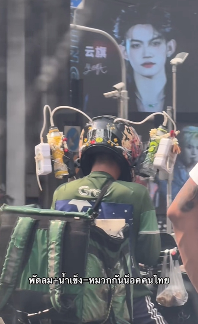 หมวกกันน็อก