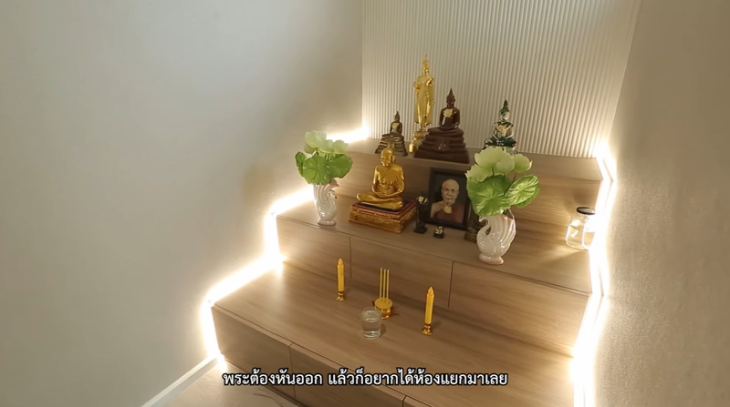 บ้าน มีน พีรวิชญ์ ห้องพระ