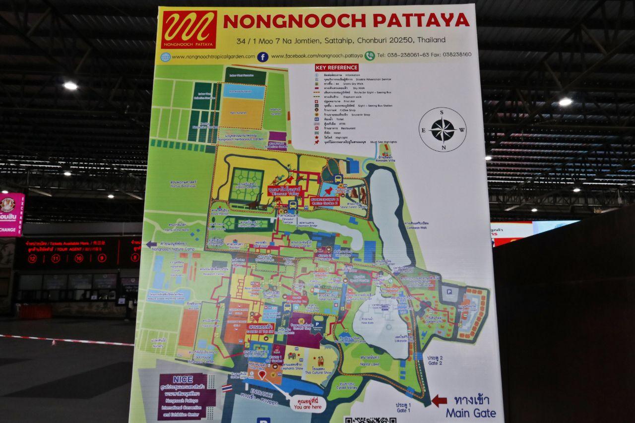 สวนนงนุช