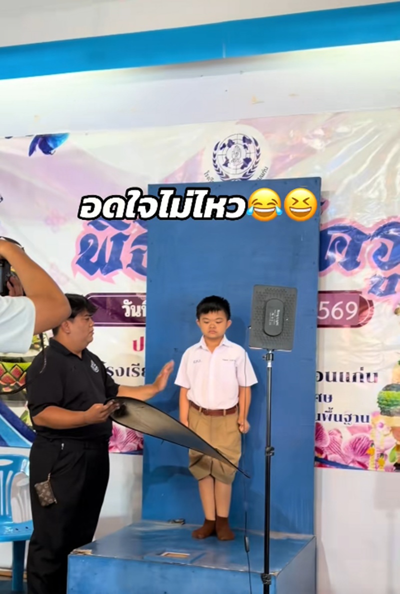 ถ่ายรูปนักเรียน