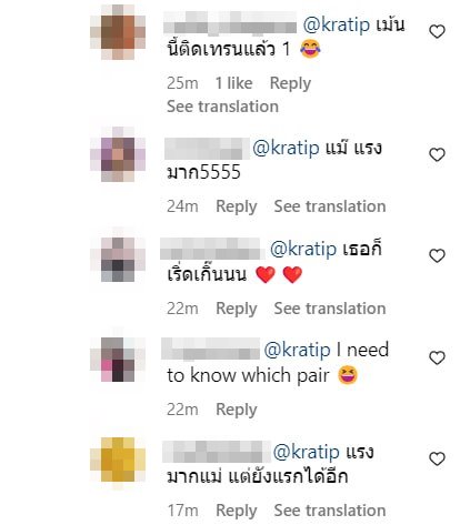 กระติ๊บ ชวัลกร