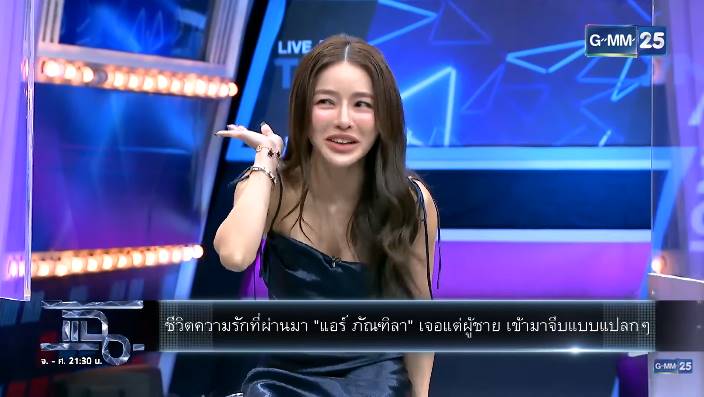 แอร์ ภัณฑิลา