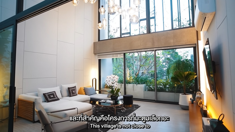 บ้าน ดีเจมะตูม