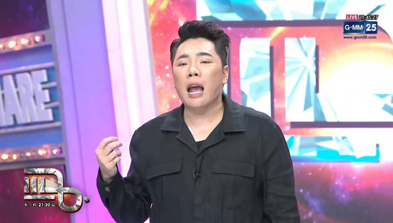 มดดำ คชาภา