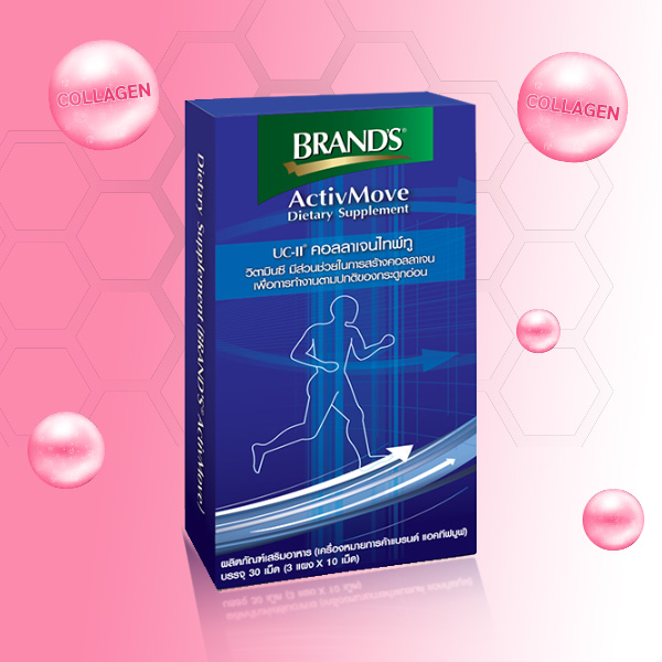 คอลลาเจน brand