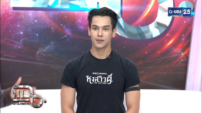 ประวัติ ตรี ภรภัทร