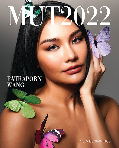 มิสยูนิเวิร์สไทยแลนด์