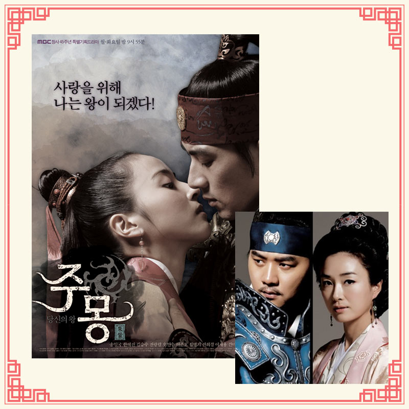 ซีรีส์เกาหลีพีเรียด