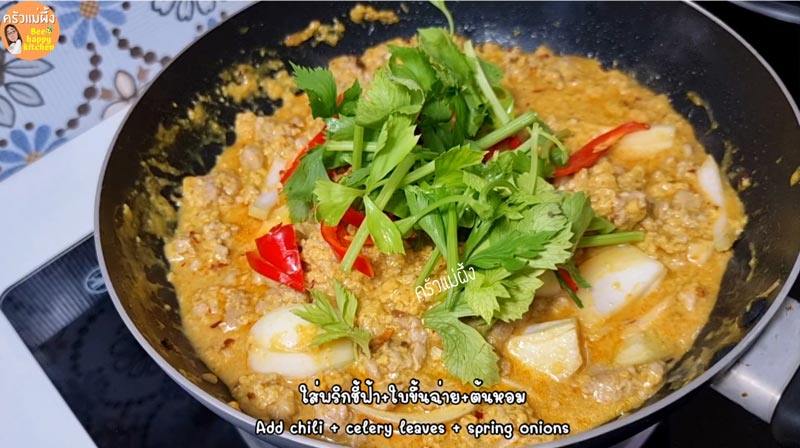 ผัดผงกะหรี่