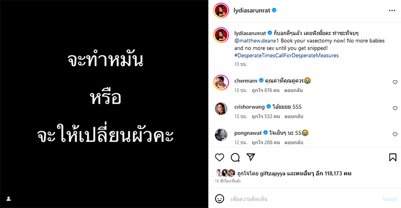 แมทธิว ดีน ข่าวดารา