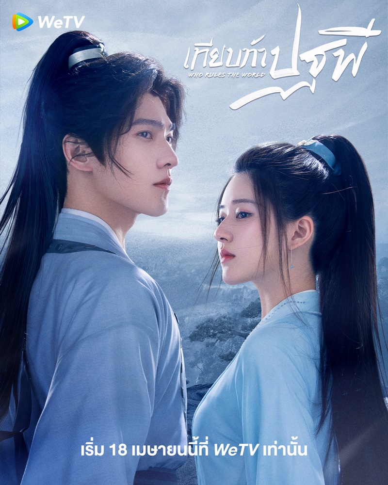จ้าวลู่ซือ zhao lusi