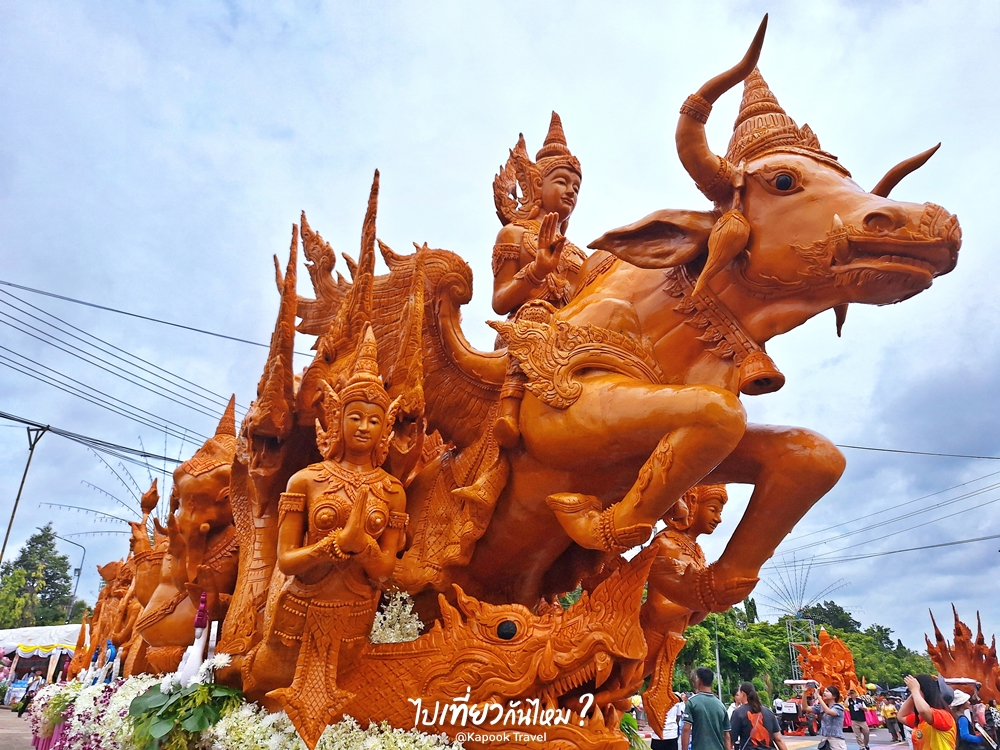 ต้นเทียนวัดพระธาตุหนองบัว