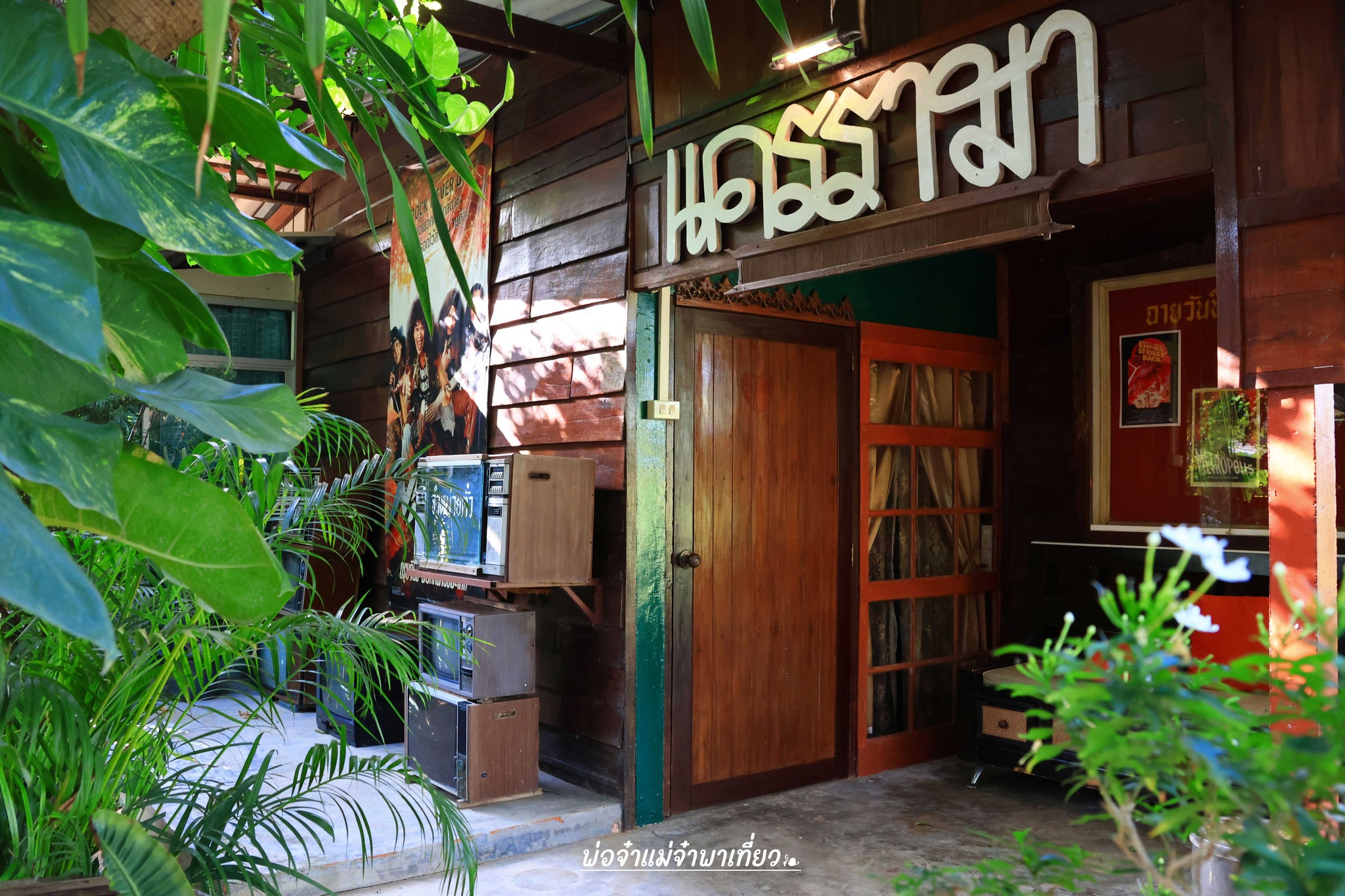 The Antique Riverside Resort