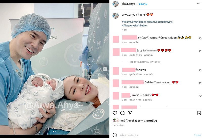 บีม กวี เปิด IG ต้อนรับ ลูกสาวฝาแฝด