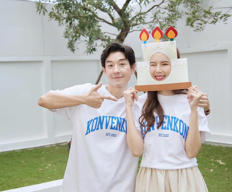 บอย เจี๊ยบ