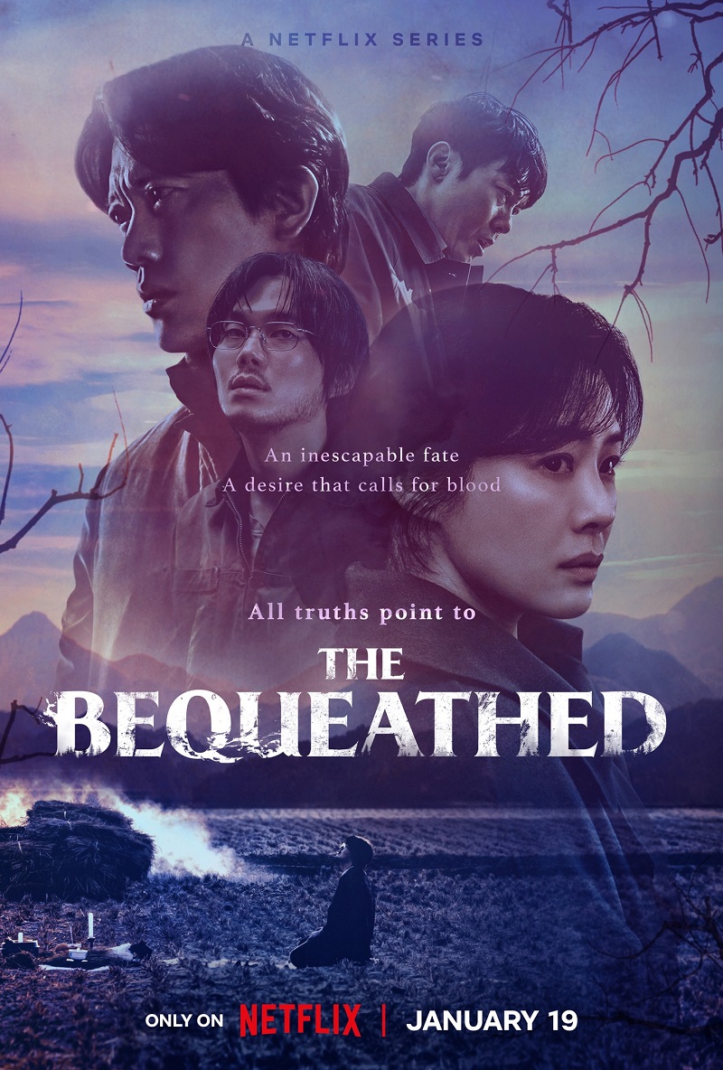 The Bequeathed มรดกอาถรรพ์