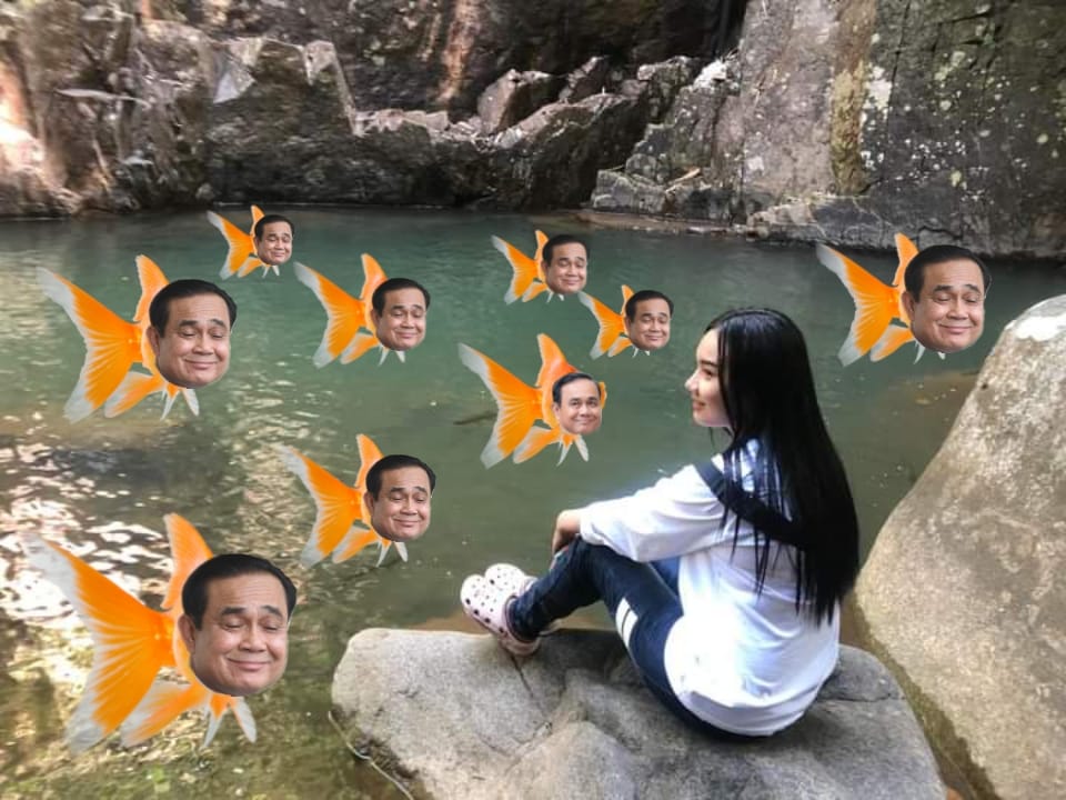 ตัดต่อภาพ