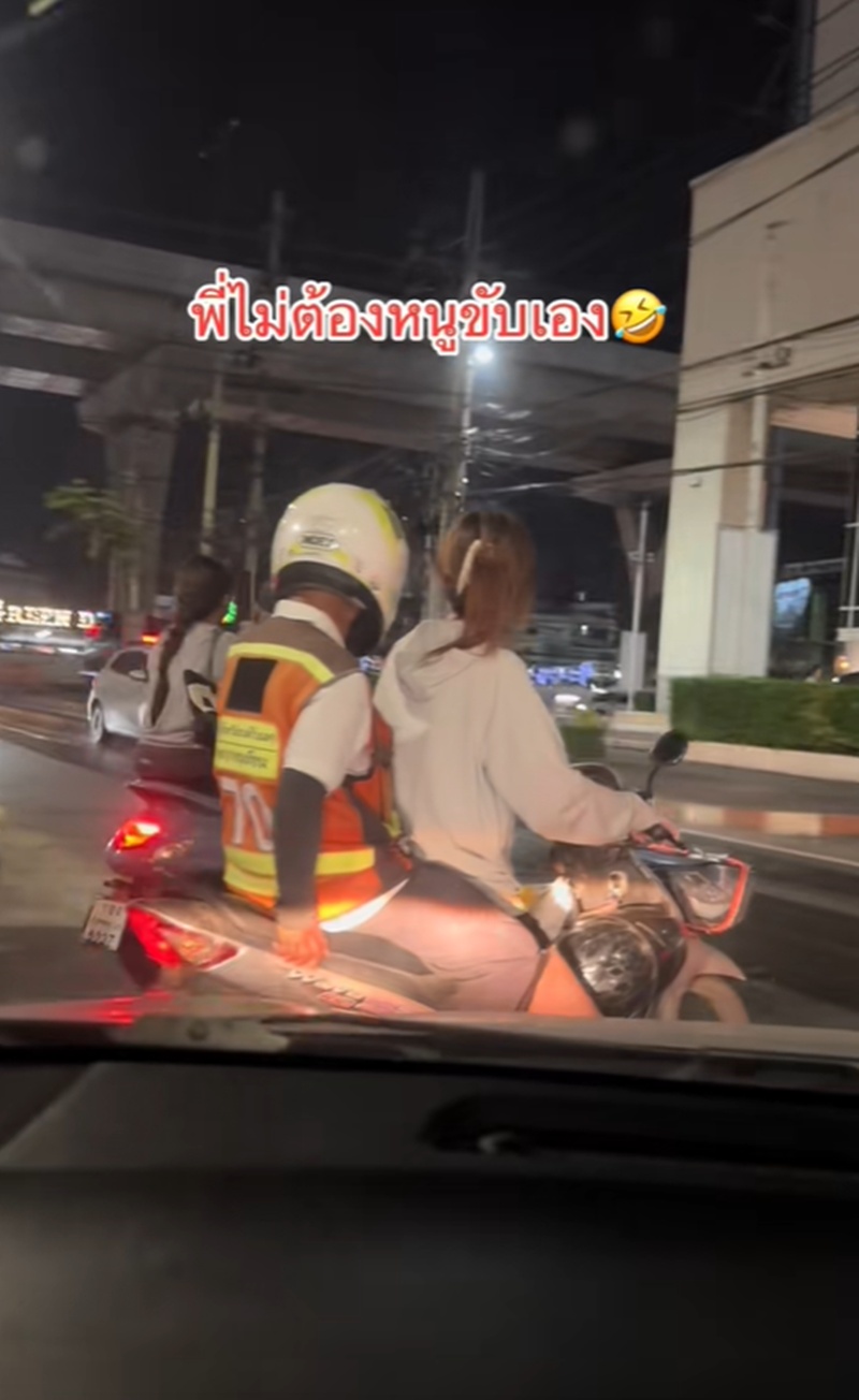 วินมอเตอร์ไซค์