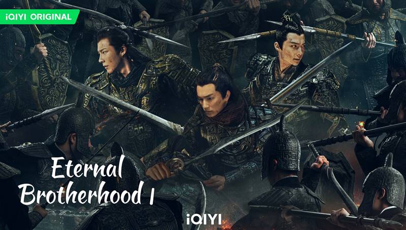 ซีรีส์จีน สามสงครามสหาย 1 Eternal Brotherhood