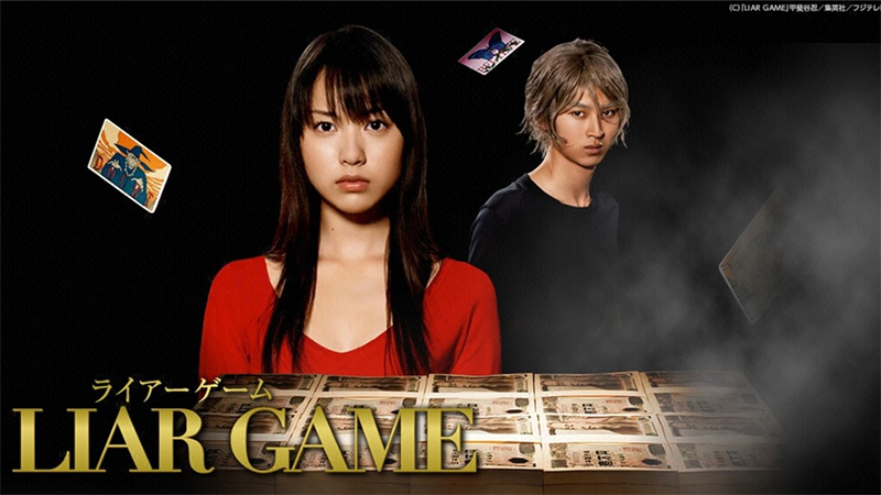 หนังเอาตัวรอด