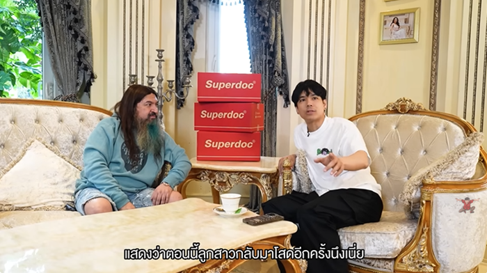 หมอสุนิล 