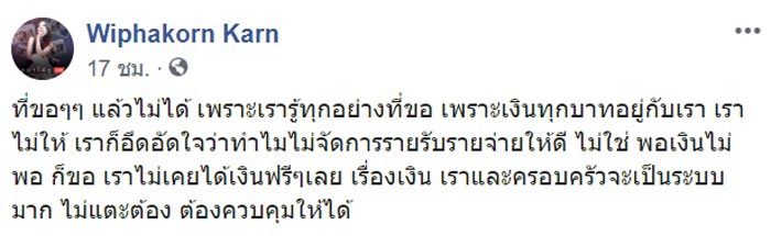 กานต์ วิภากร