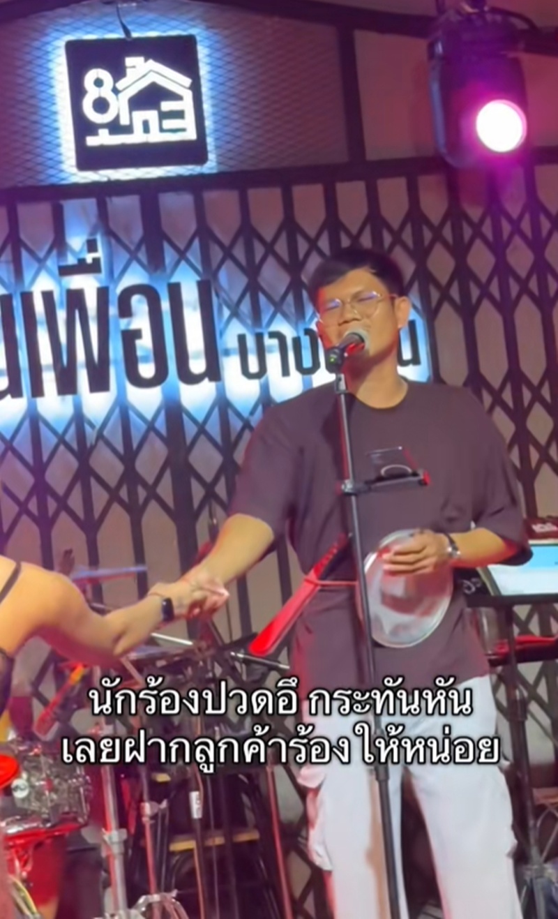 นักร้อง