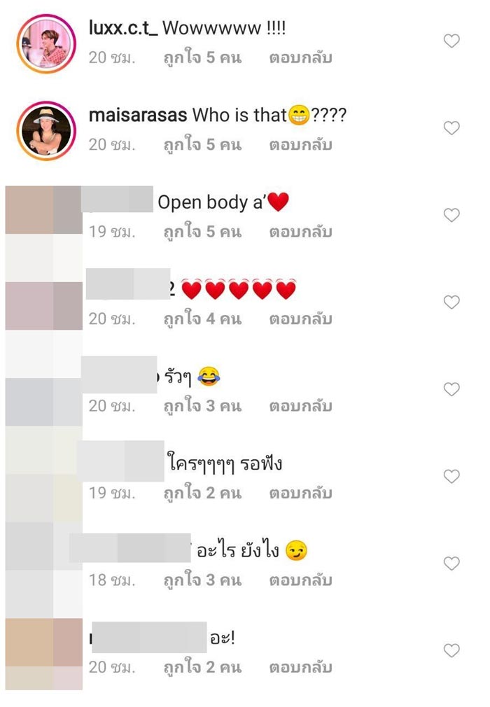 แป้ง อรจิรา