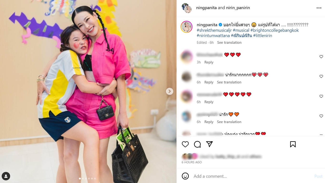 น้องณิริน 