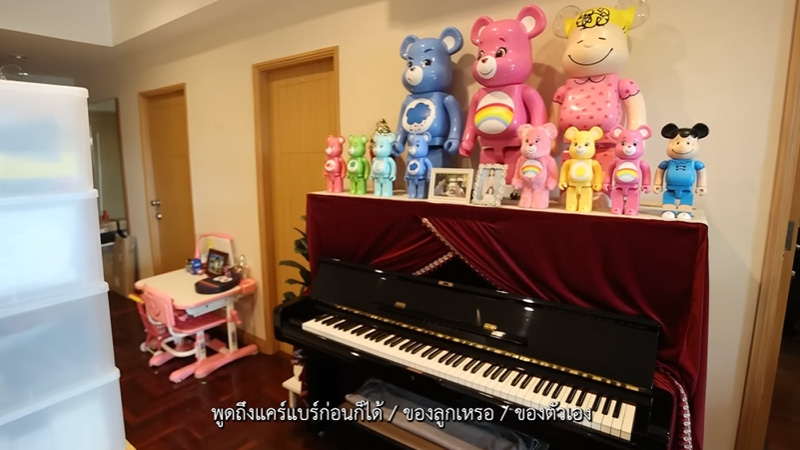 บ้าน ต่าย ชุติมา