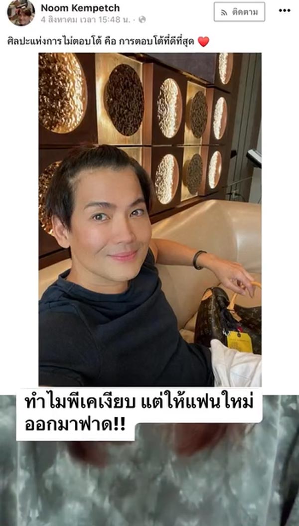 ดีเจพีเค มิเรียน