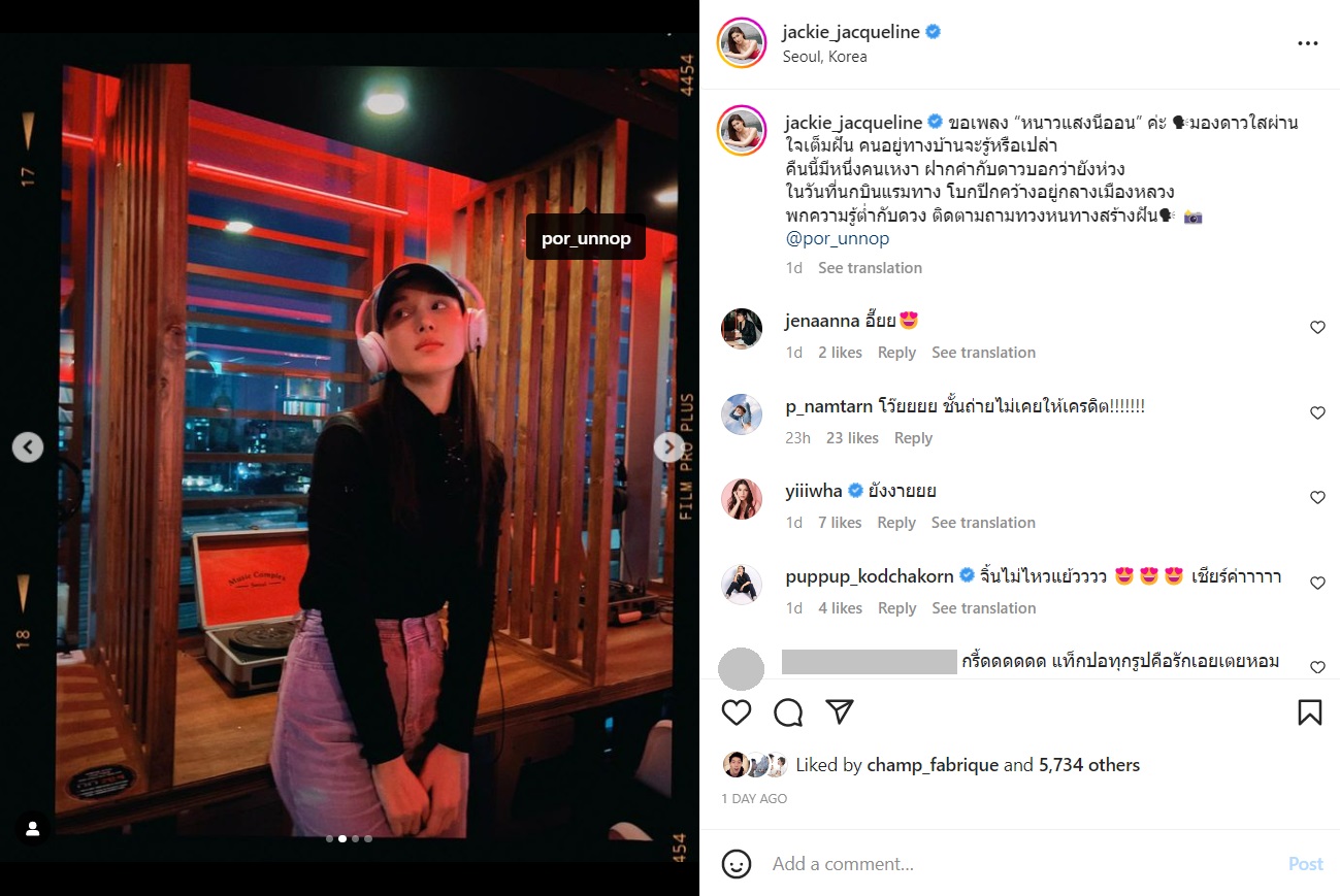  แจ็คกี้ ชาเคอลีน