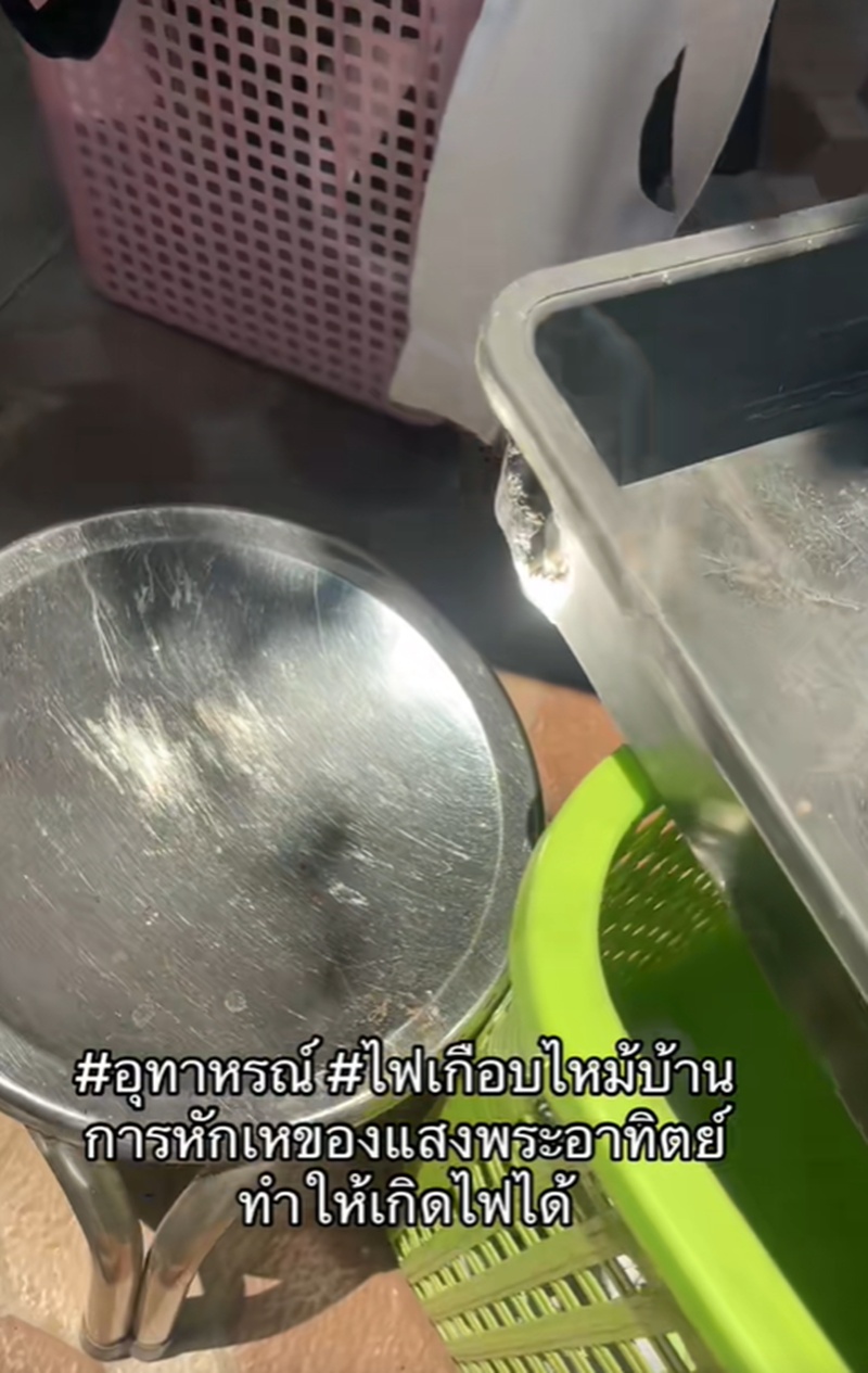 อากาศร้อน