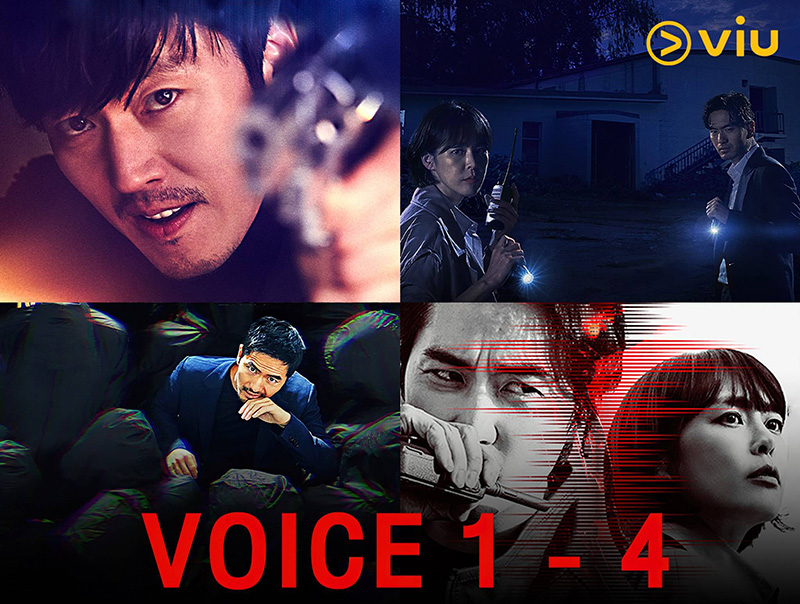 ซีรีส์เกาหลี Voice ล่าเสียงมรณะ