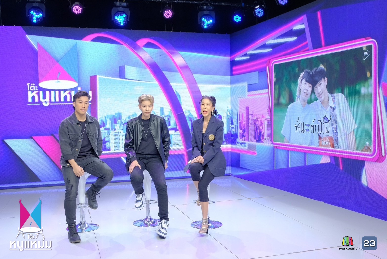 นุ๊ก ปาย 