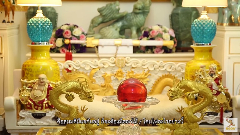 บ้านเกรซ กาญจน์เกล้า