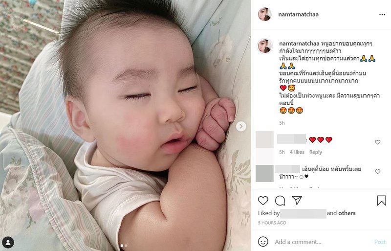 น้องทีเค