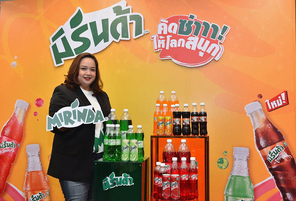 มิรินด้า