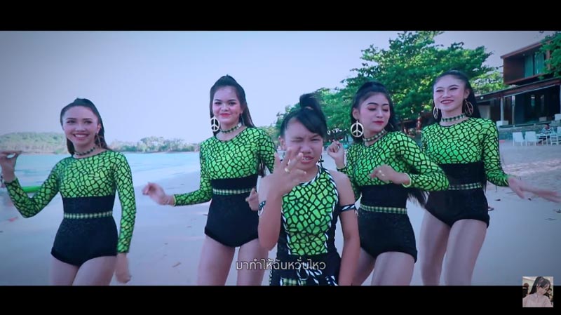 เลิกคุยทั้งอำเภอเพื่อเธอคนเดียว