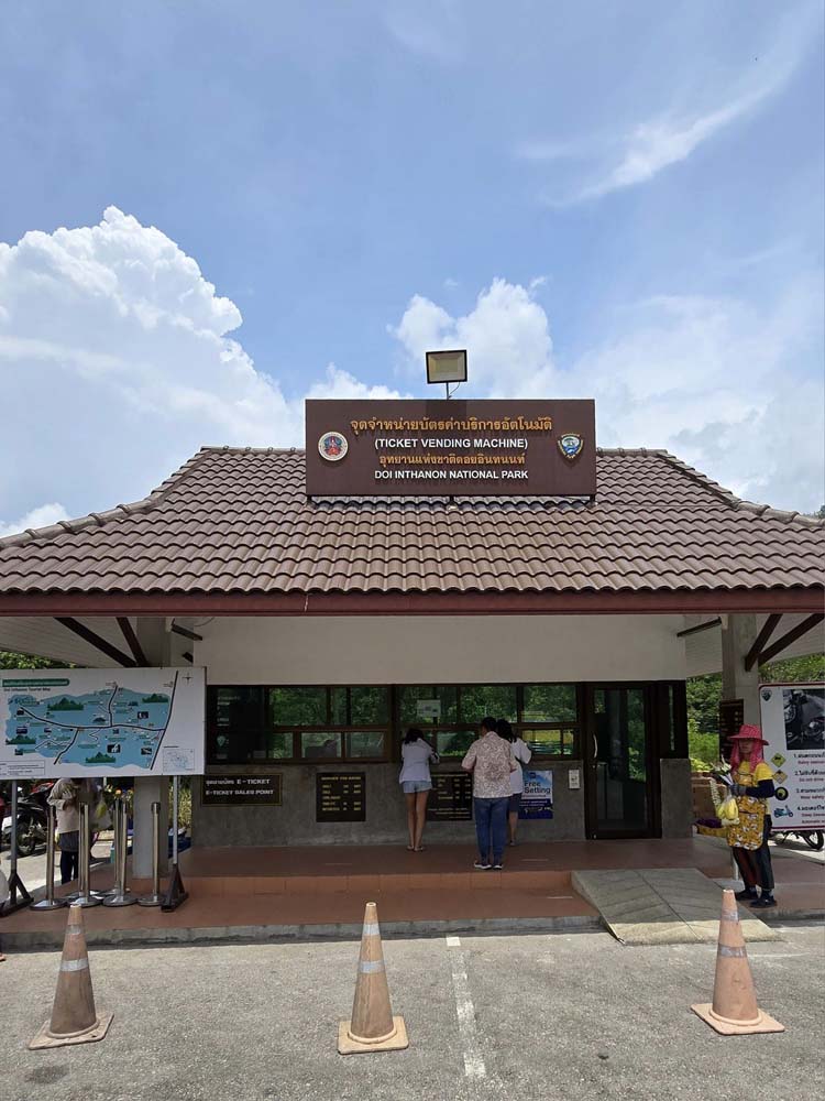 เที่ยวดอยอินทนนท์หน้าฝน