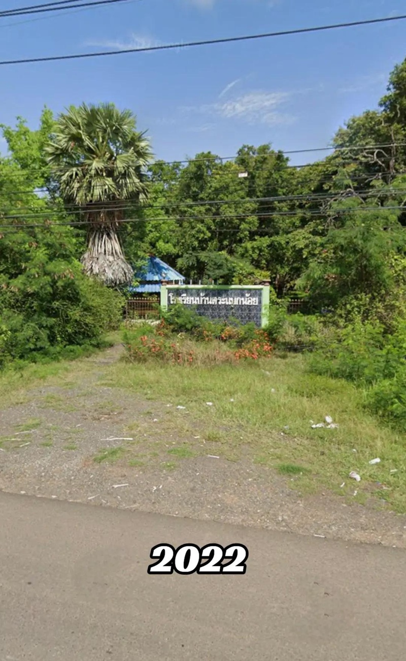 โรงเรียนร้าง