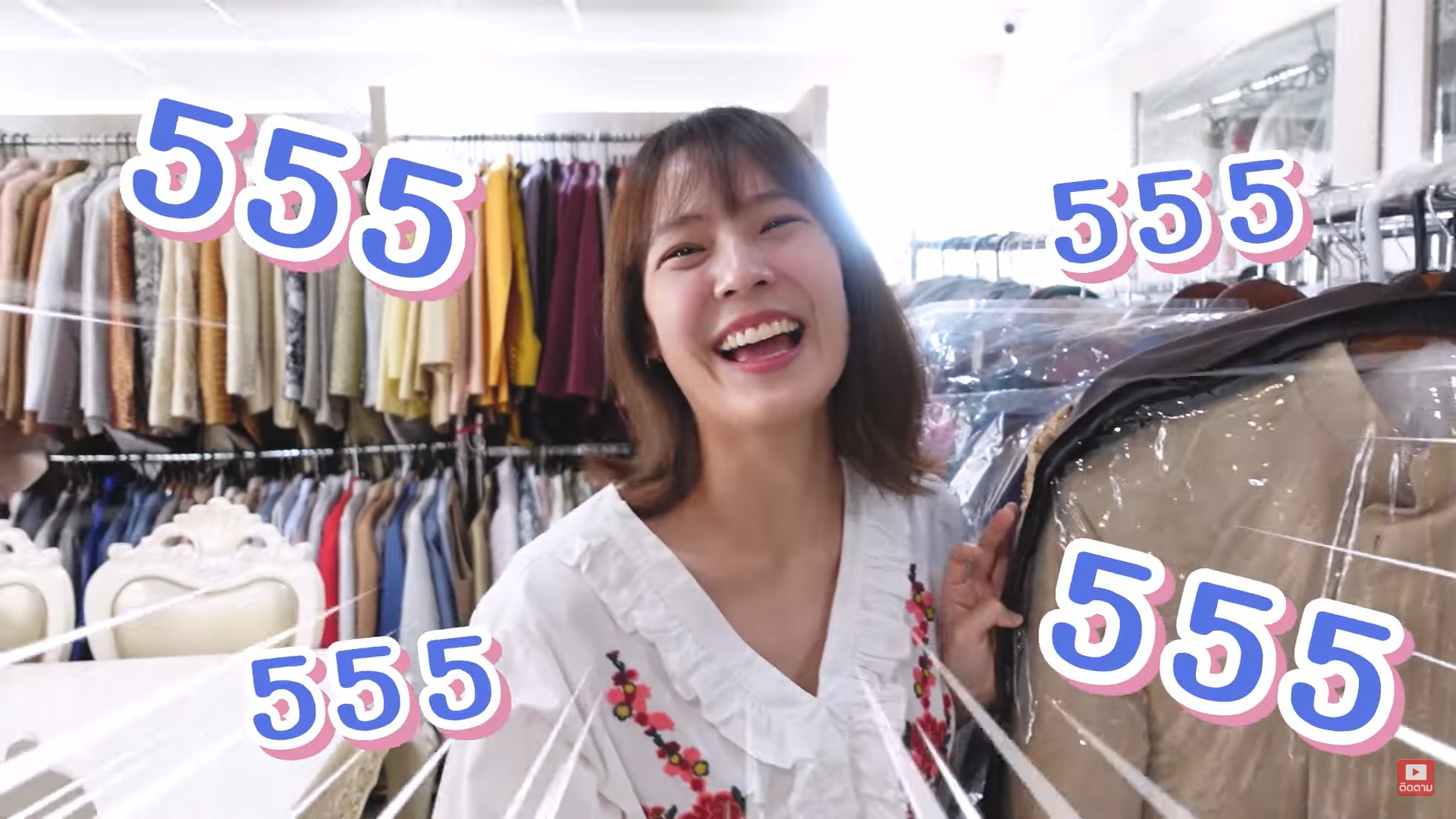  แดน แพทตี้