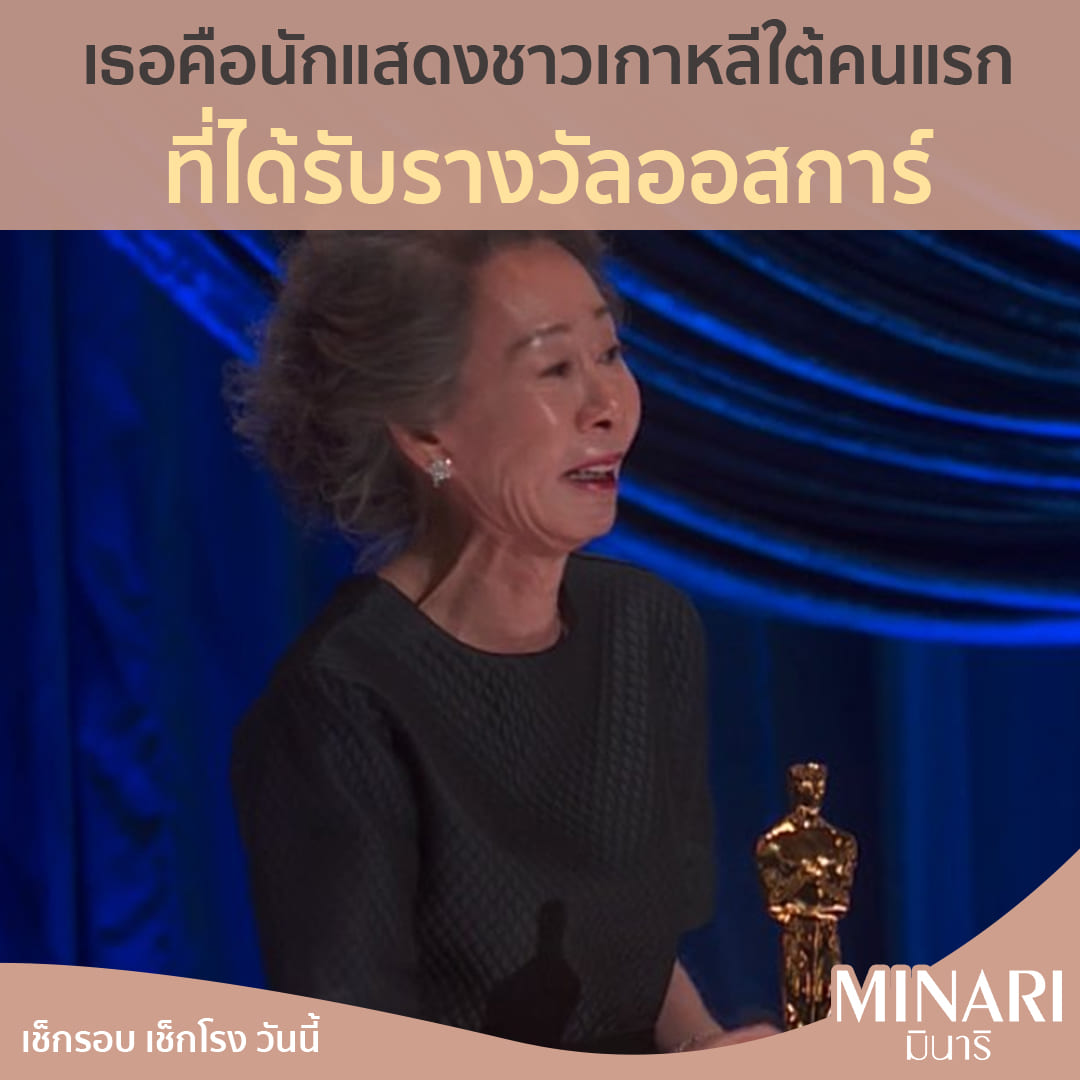ยูนยอจอง ผลงาน