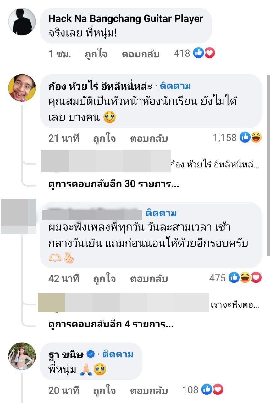 หนุ่ม กะลา