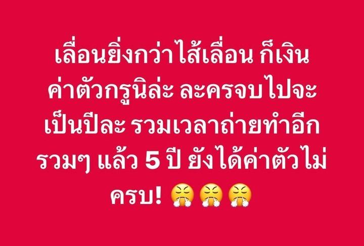 หนุ่ม สุรวุฒิ